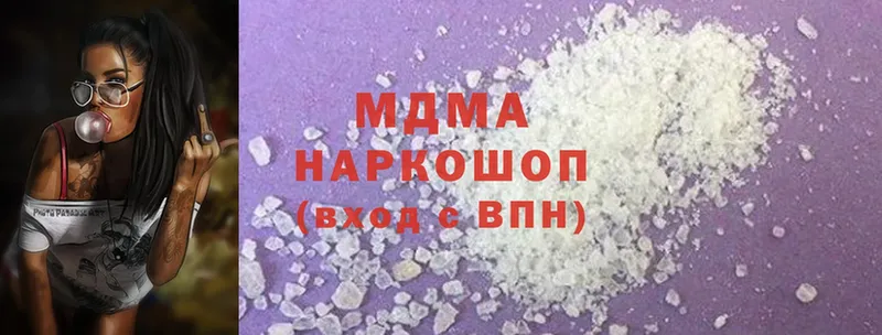 купить наркотики сайты  Бокситогорск  mega зеркало  MDMA crystal 