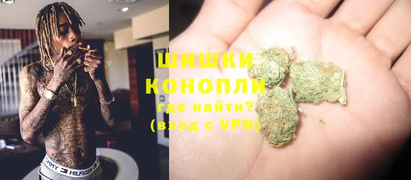 ОМГ ОМГ зеркало  купить закладку  Бокситогорск  Бошки Шишки Ganja 